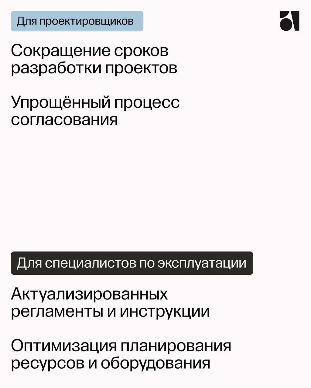 Знакомим со знаковым проектом для Алматы – Стандарт благоустройства.
Стандарт – инструмент управления городской средой и конструктор средового дизайна | Сетка — социальная сеть от hh.ru