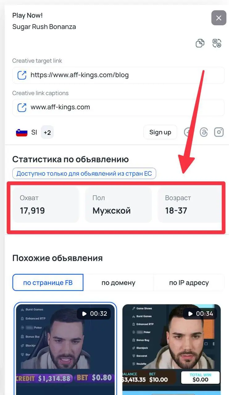 Где брать пачки креативов для тестов?
Многие идут к менеджерам ПП и просят помощи. В ответ чаще всего получают что-то стандартное, без нормальной графики и, откровенно говоря, уже выжатое | Сетка — социальная сеть от hh.ru