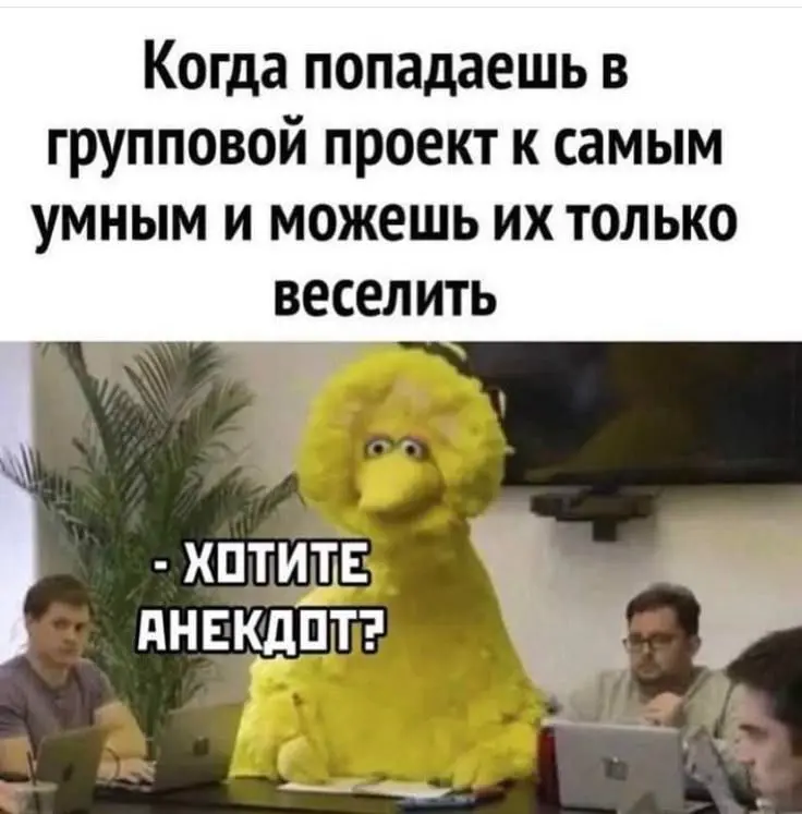 Синдром самозванца 2.0: когда свои же прозрения | Сетка — социальная сеть от hh.ru