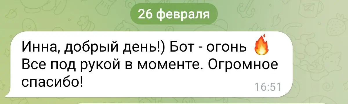 Кстати 👇
Чтобы в подобных ситуациях не действовать «наугад», у меня есть решение | Сетка — социальная сеть от hh.ru