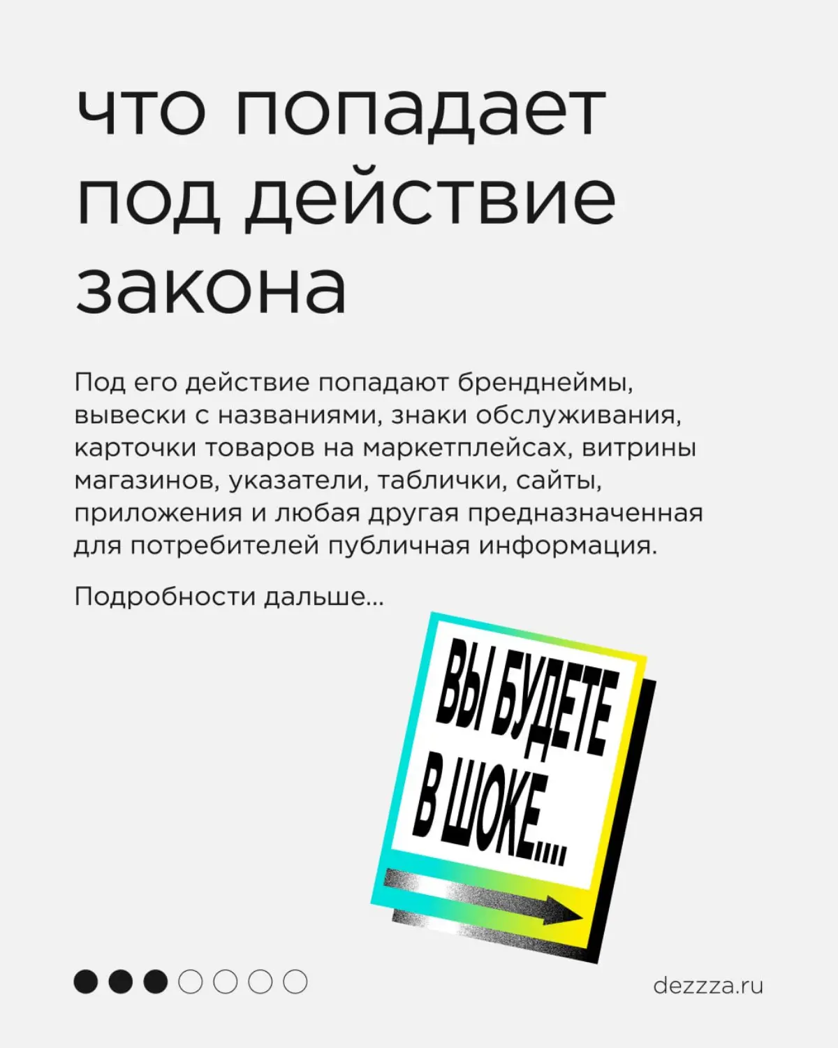 Бренды по-русски | Сетка — социальная сеть от hh.ru