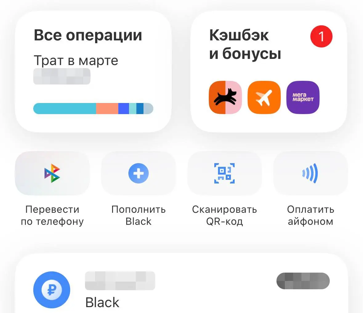 Про вчерашний опрос.
Была у меня гипотеза, что скрытие баланса в банковском приложении — это фичеризм. Стукнула продакту идея, сделать недорого, давайте делать | Сетка — социальная сеть от hh.ru