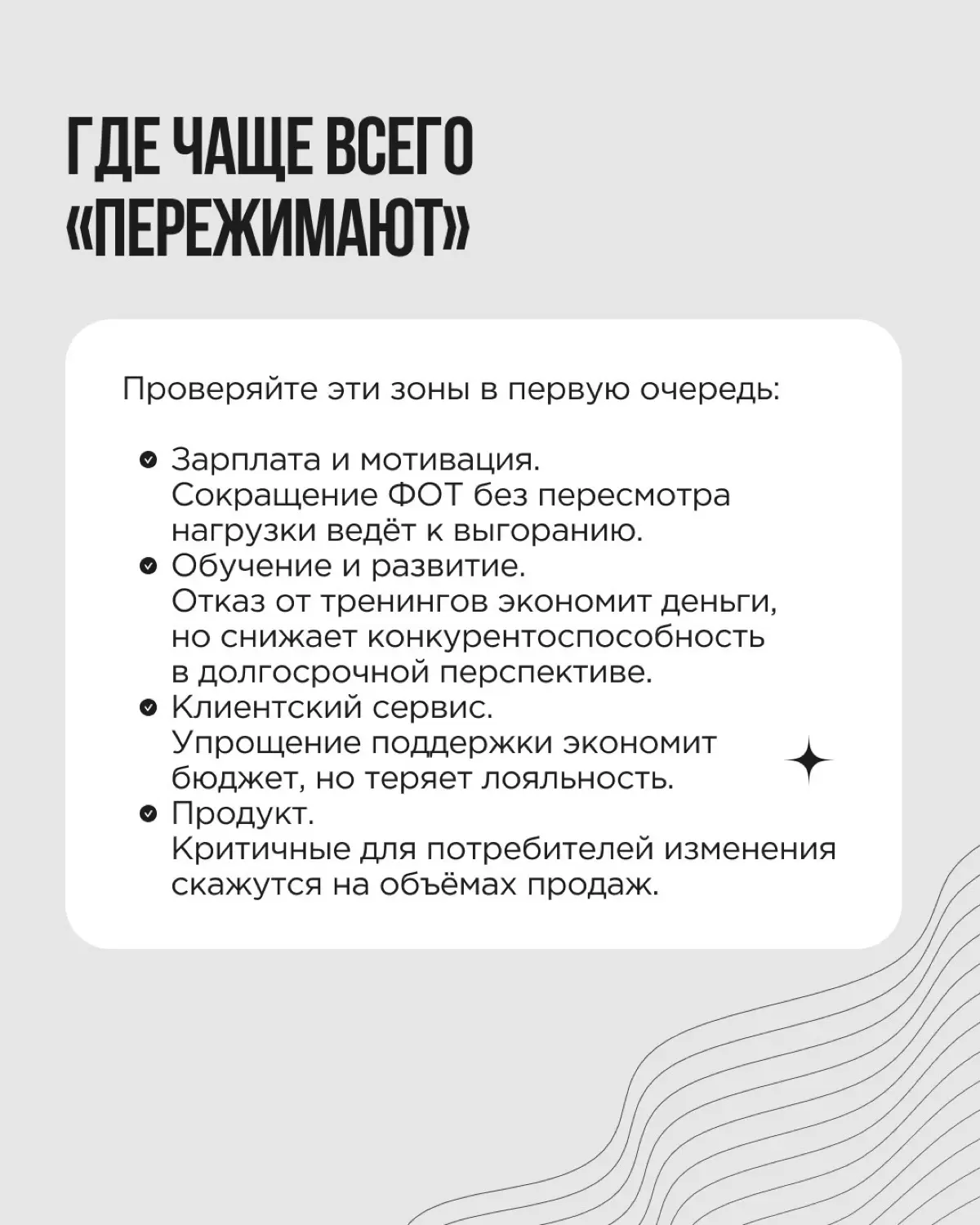 В 2026 году экономить на всём стало почти рефлексом. Хочется «поджаться» везде сразу | Сетка — социальная сеть от hh.ru