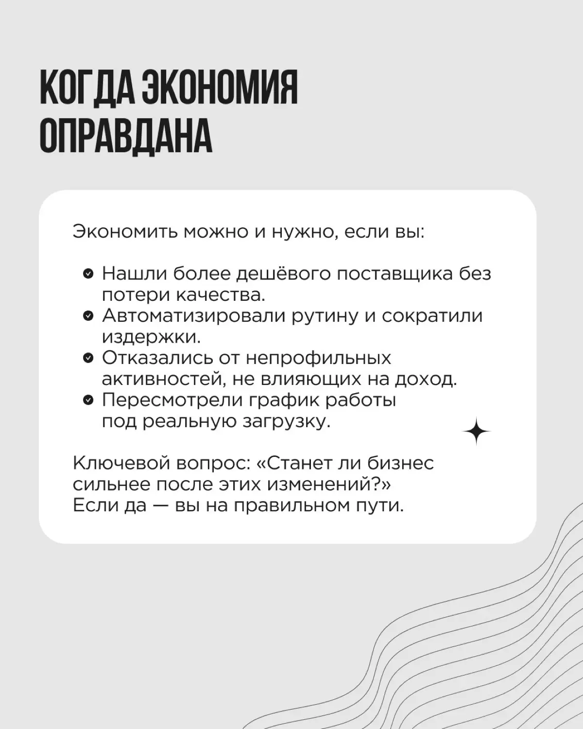 В 2026 году экономить на всём стало почти рефлексом. Хочется «поджаться» везде сразу | Сетка — социальная сеть от hh.ru