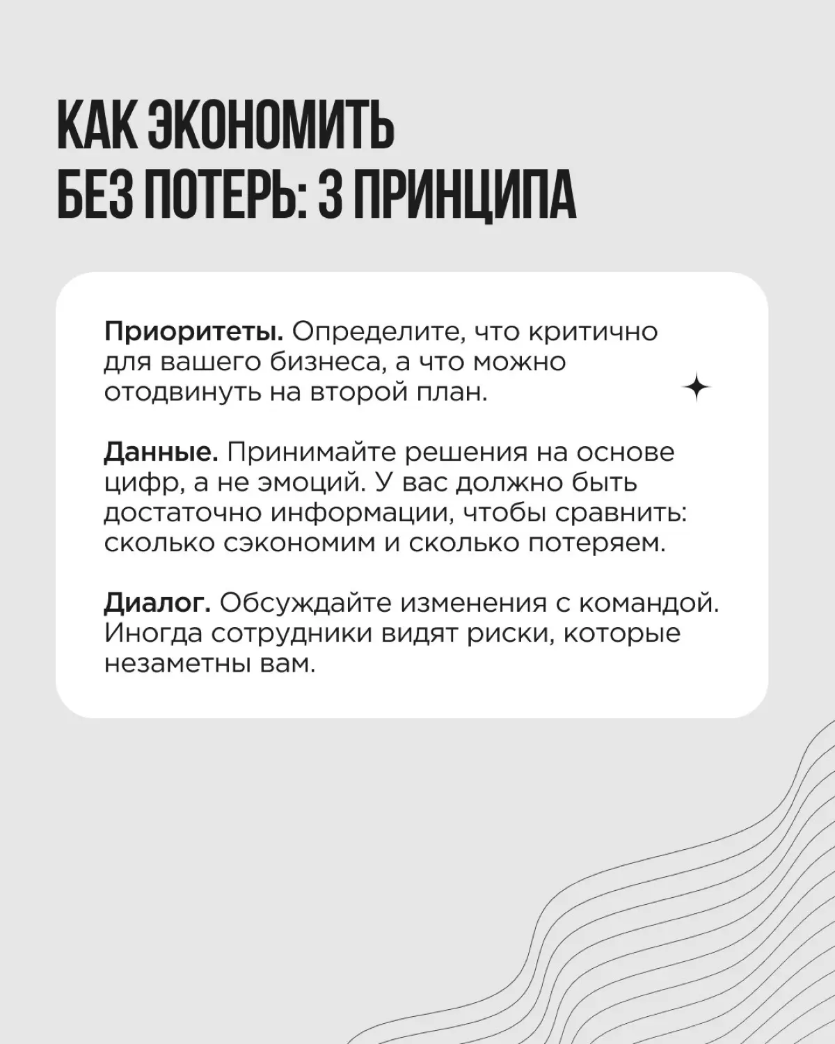 В 2026 году экономить на всём стало почти рефлексом. Хочется «поджаться» везде сразу | Сетка — социальная сеть от hh.ru