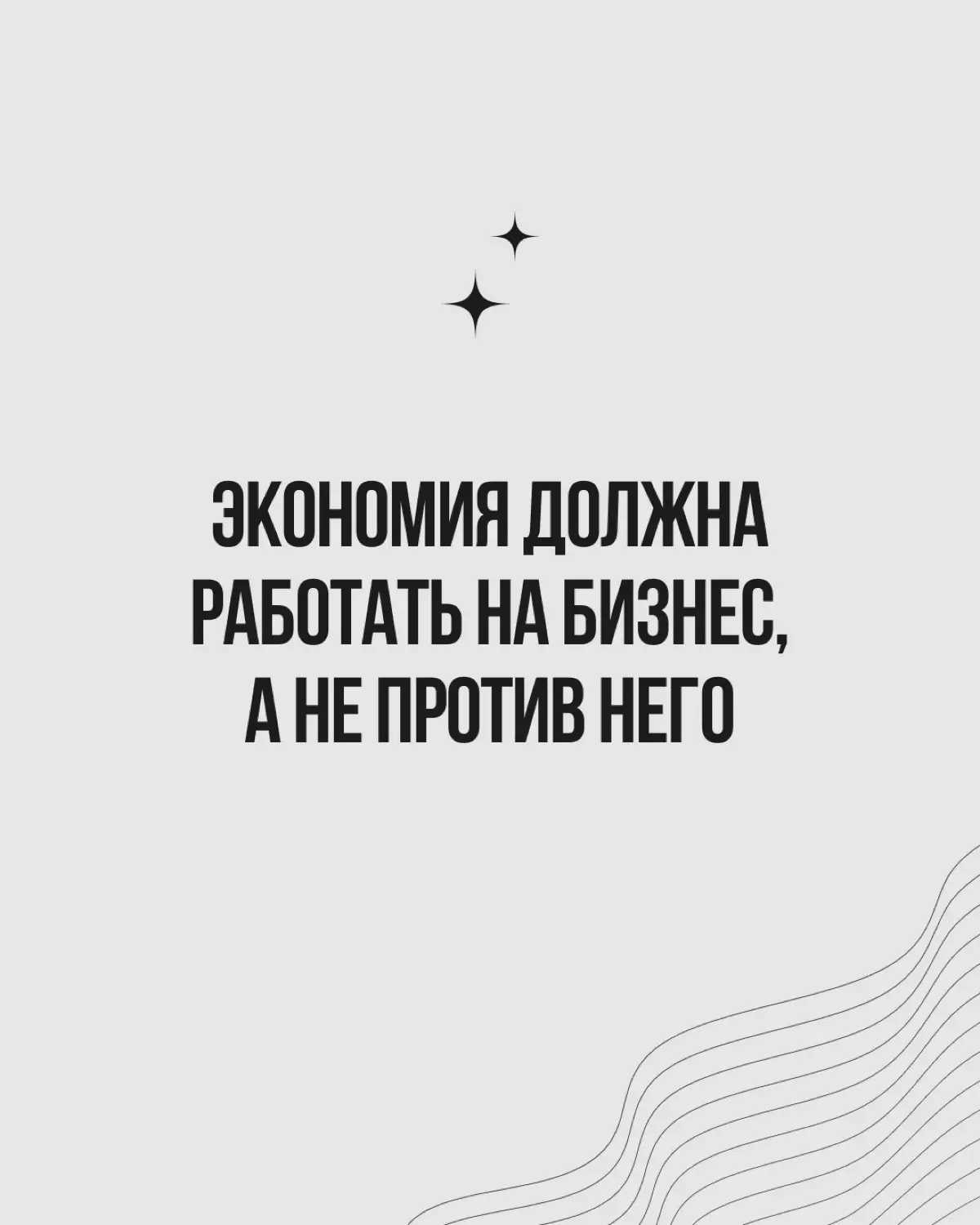 В 2026 году экономить на всём стало почти рефлексом. Хочется «поджаться» везде сразу | Сетка — социальная сеть от hh.ru