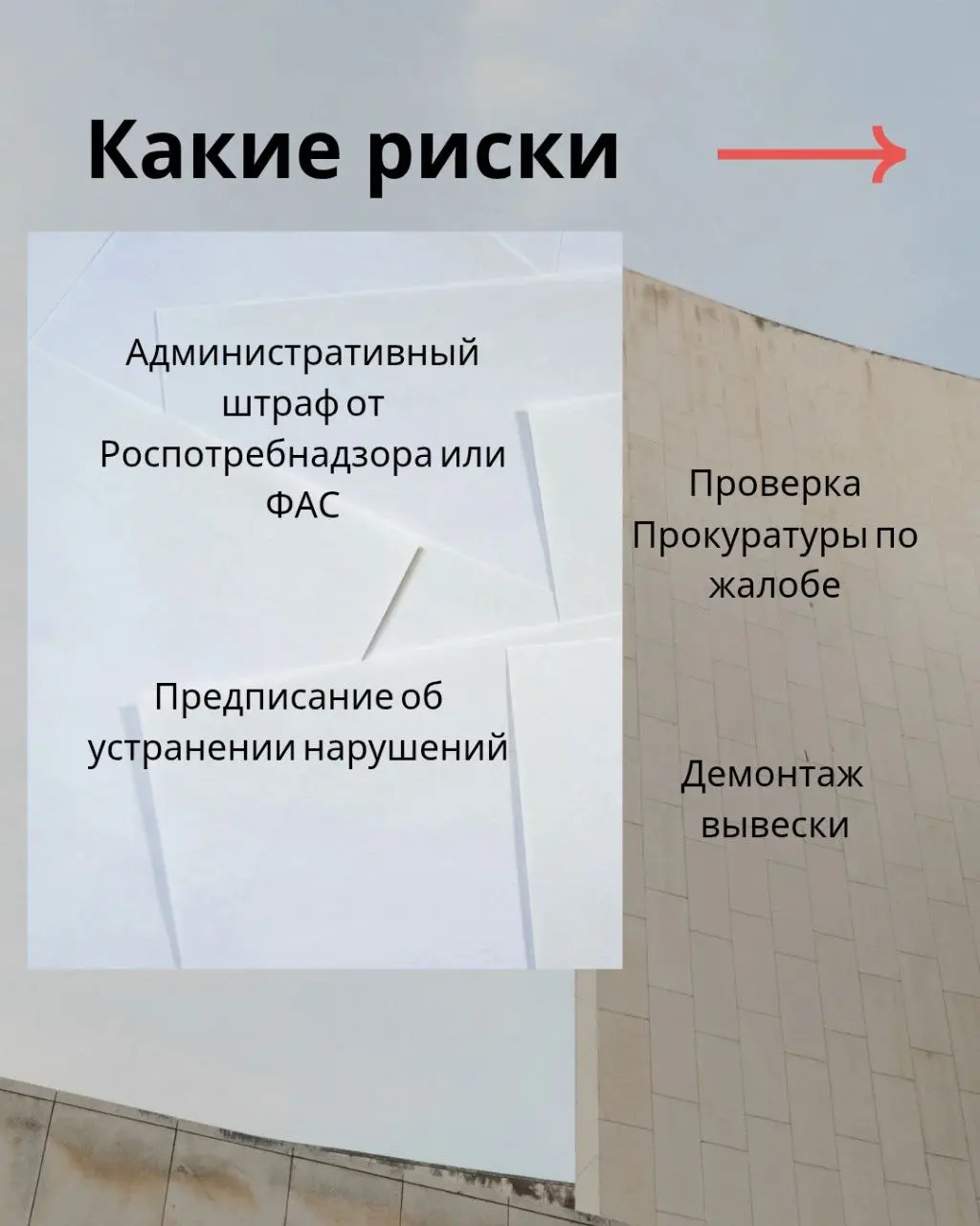 Настала моя очередь сказать о принятом законе о необходимости оформлять информацию, предназначенную для публичного ознакомления потребителей, на русском языке.
В карточках все важные выжимки | Сетка — социальная сеть от hh.ru