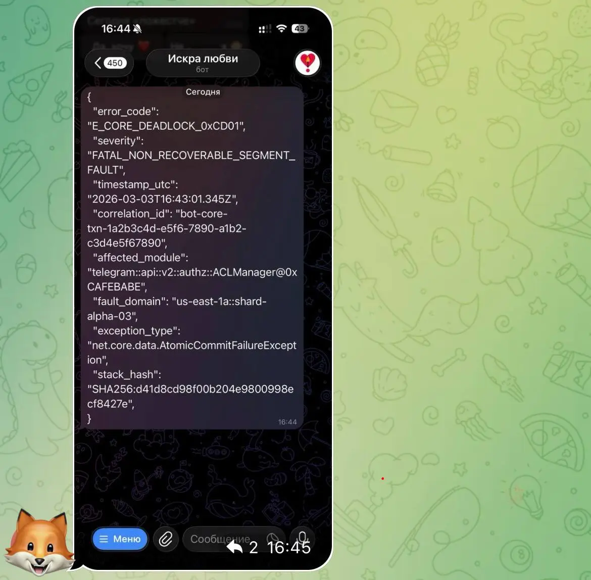 Жесткий феил года в продукте
Искру взломали и чувак, наверное, сам не ожидал, что сломает её, ахах.
Короче, в системе есть разграничение прав. У админов команд больше чем у обычного юзера | Сетка — социальная сеть от hh.ru
