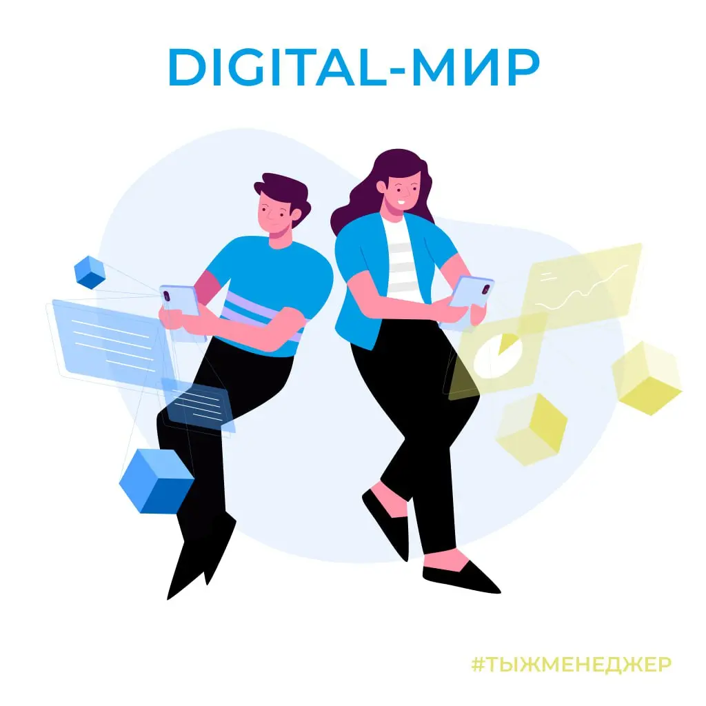Консервативные штучки vs digital-мир: что реально помогает достигать целей?
Иногда ловлю себя на мысли, а работают ли вообще старые, «дедовские» методы в мире, где у нас есть ИИ, трекеры, напоминания,... | Сетка — социальная сеть от hh.ru