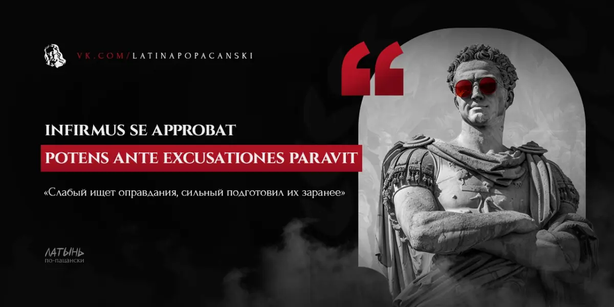 Минутка латыни для проджектов | Сетка — социальная сеть от hh.ru
