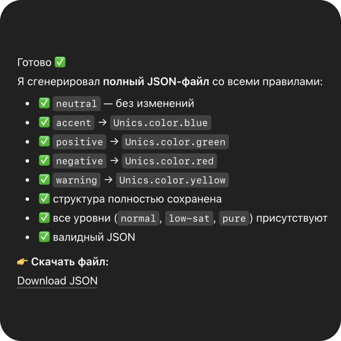Переменные в Фигме. Боль, JSON и ИИ.
Сейчас делаю концепт новой архитектуры цветов. Одна из фич — гибкое склонение токенов по группам | Сетка — социальная сеть от hh.ru