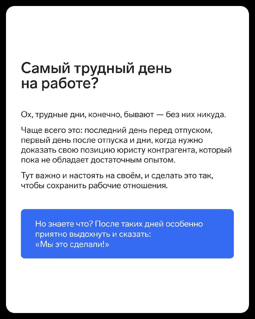 Продолжаем знакомиться с командой Контур.Эгида × Staffcop 👍
Сегодня узнаем поближе главного юриста Контур.Эгиды Ольгу Попову, подробнее в карточках 👉
👉 Контур инфобеза в MAX | Сетка — социальная сеть от hh.ru