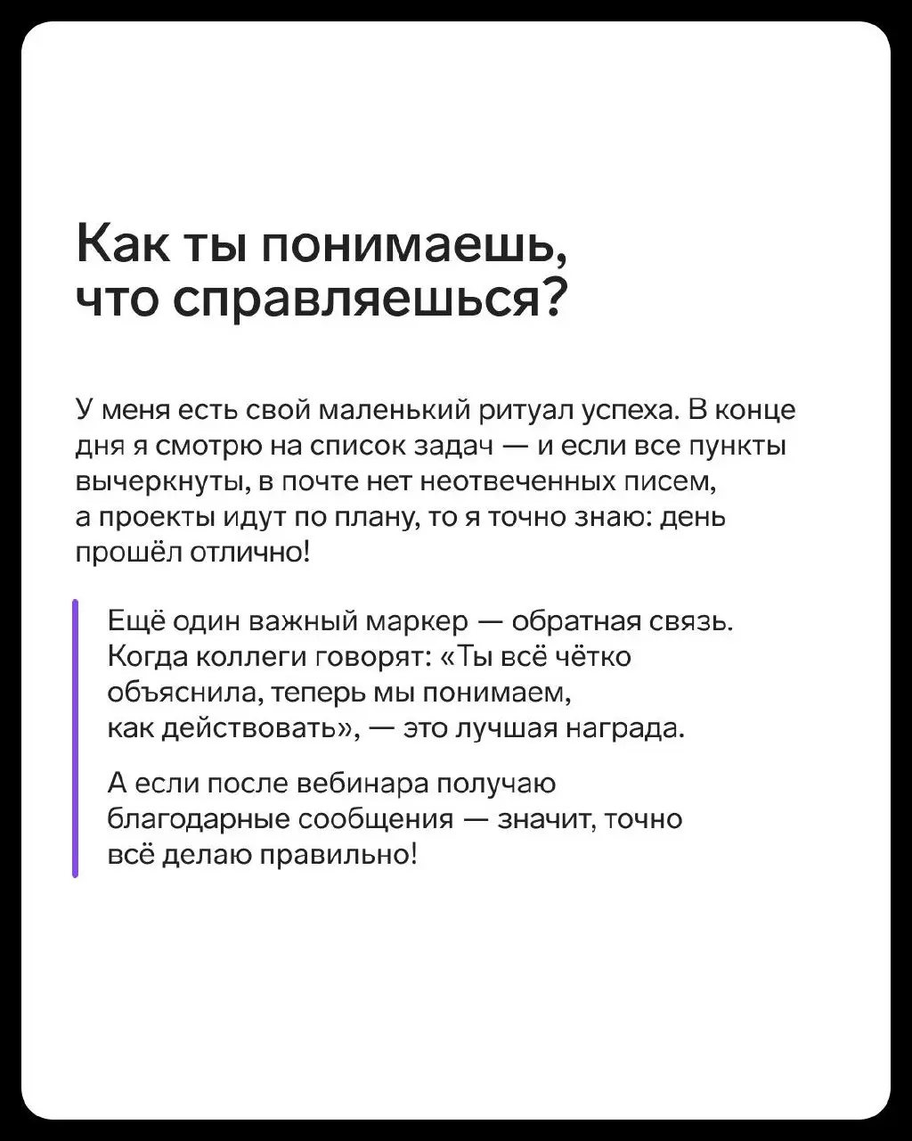 Продолжаем знакомиться с командой Контур.Эгида × Staffcop 👍
Сегодня узнаем поближе главного юриста Контур.Эгиды Ольгу Попову, подробнее в карточках 👉
👉 Контур инфобеза в MAX | Сетка — социальная сеть от hh.ru