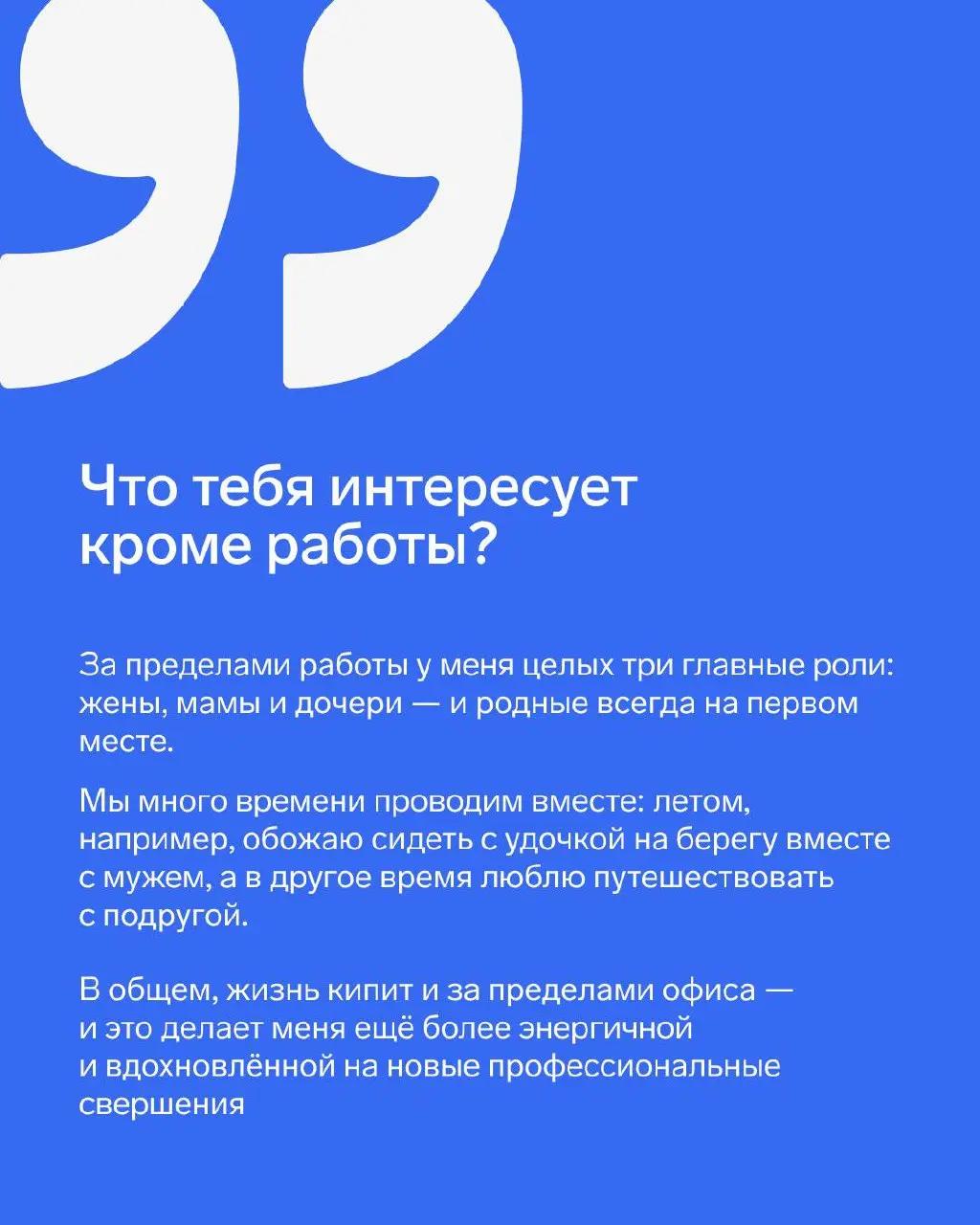 Продолжаем знакомиться с командой Контур.Эгида × Staffcop 👍
Сегодня узнаем поближе главного юриста Контур.Эгиды Ольгу Попову, подробнее в карточках 👉
👉 Контур инфобеза в MAX | Сетка — социальная сеть от hh.ru