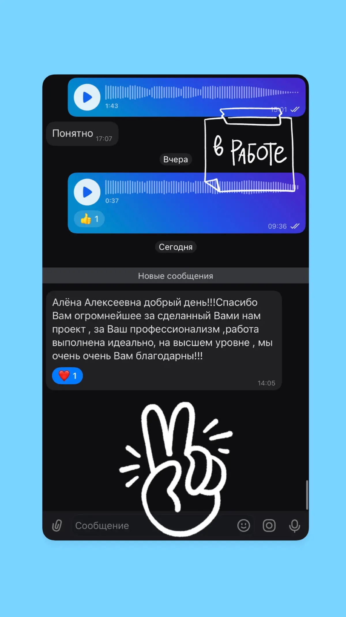 Отзывы✅✅✅ | Сетка — социальная сеть от hh.ru