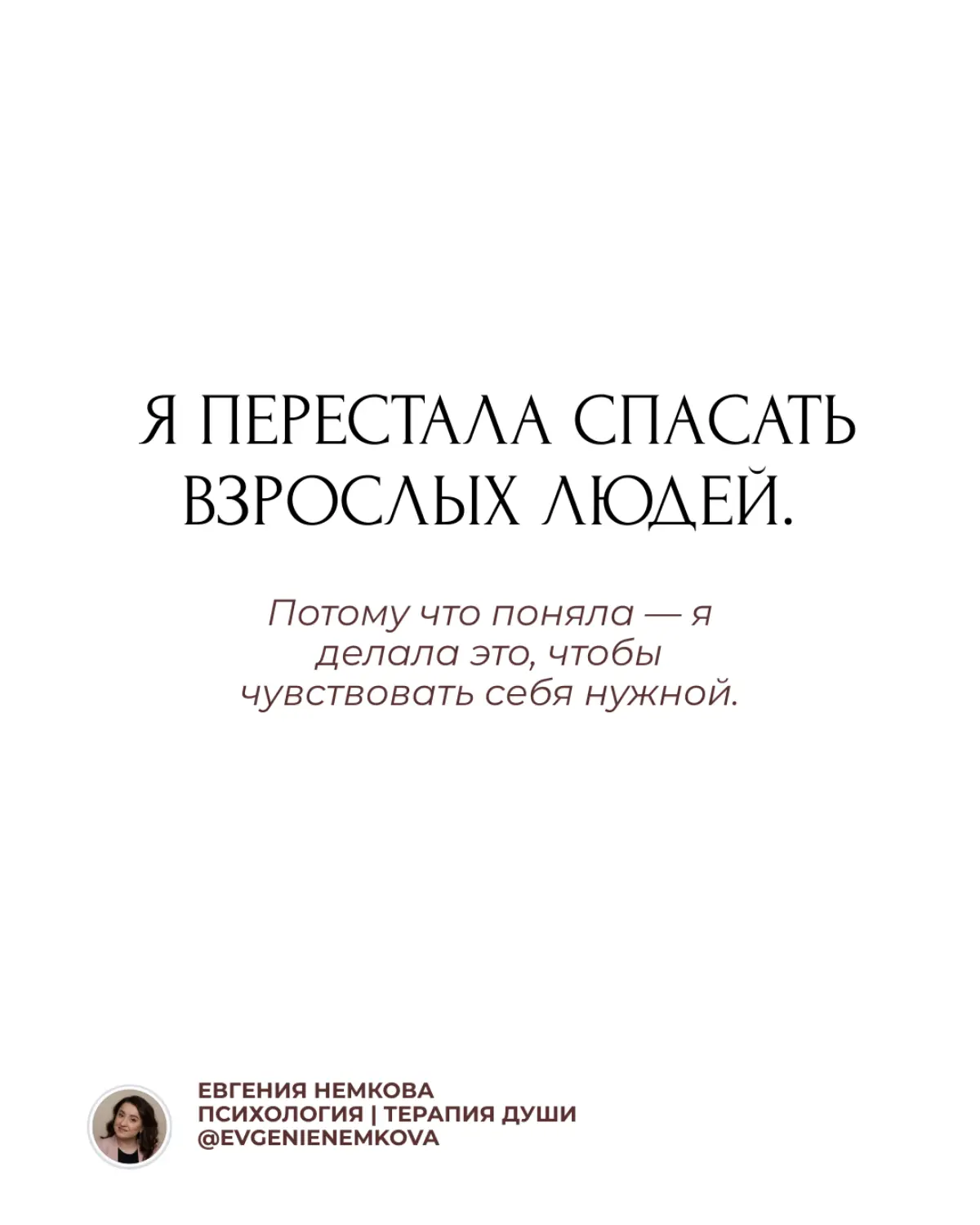 В мои 37 лет без иллюзий | Сетка — социальная сеть от hh.ru