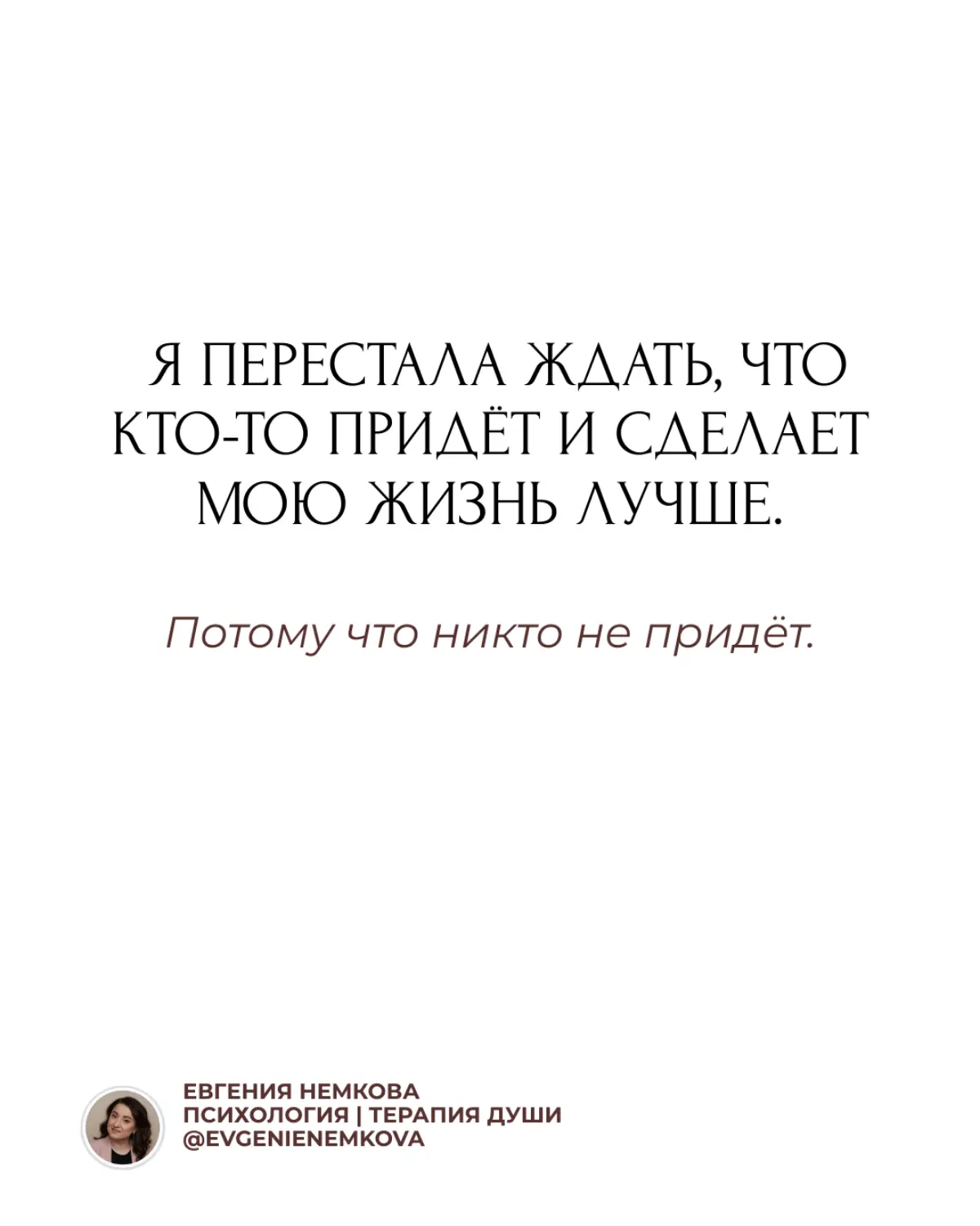 В мои 37 лет без иллюзий | Сетка — социальная сеть от hh.ru