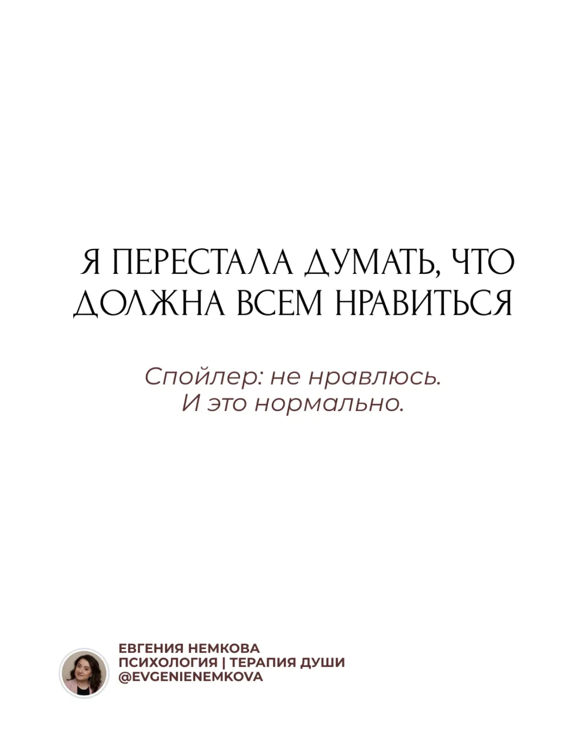 В мои 37 лет без иллюзий | Сетка — социальная сеть от hh.ru