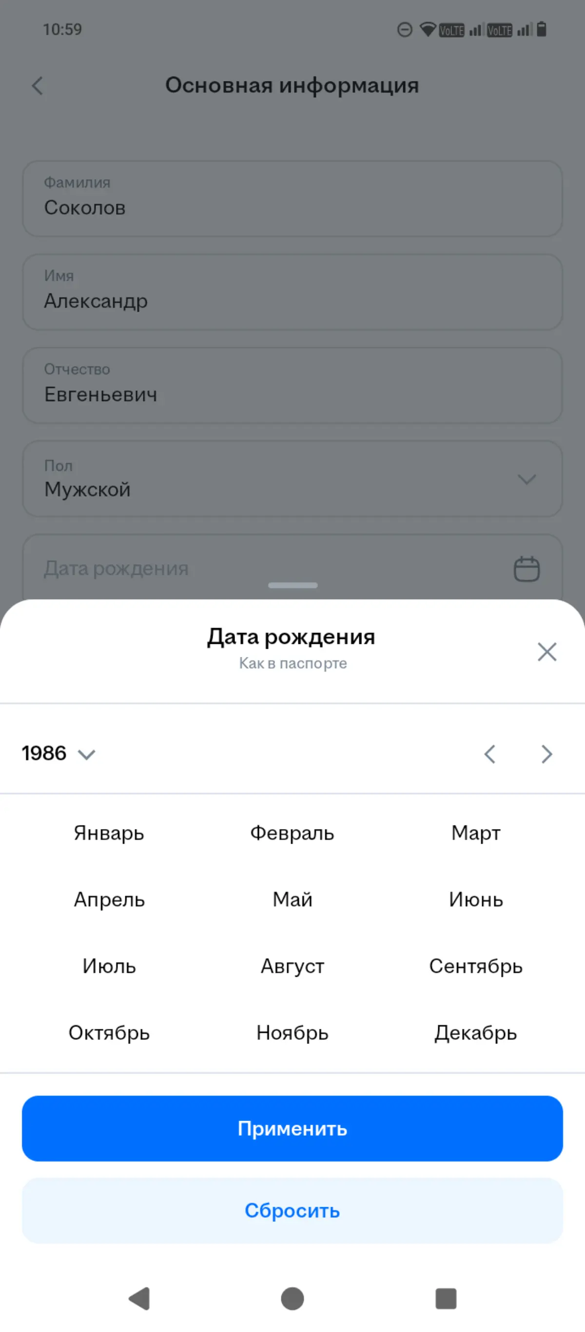 18+ | Сетка — социальная сеть от hh.ru