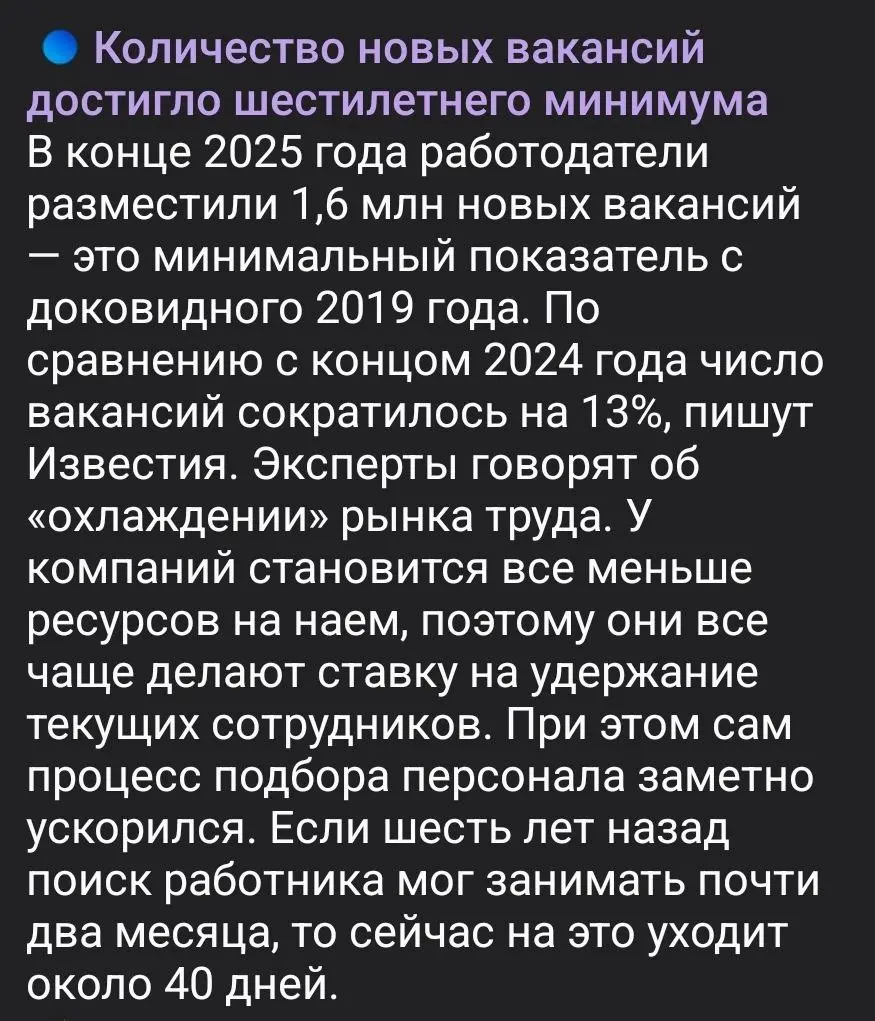 #новостирынкатруда | Сетка — социальная сеть от hh.ru