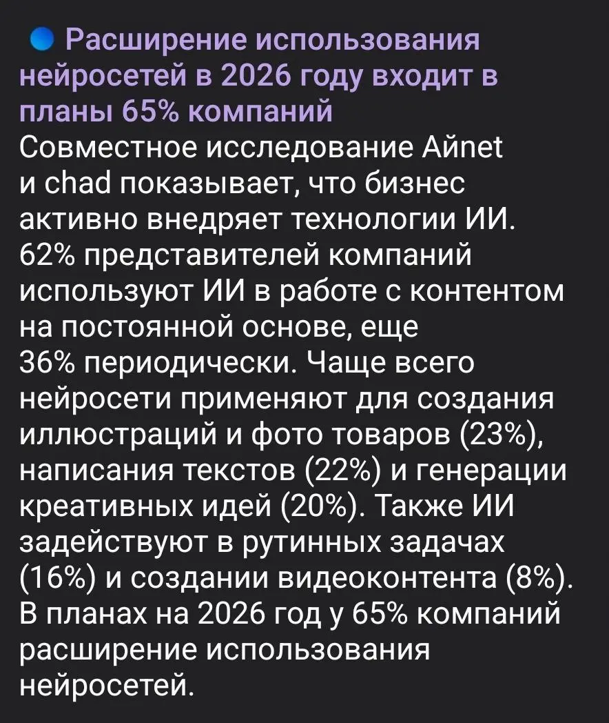 #новостирынкатруда | Сетка — социальная сеть от hh.ru