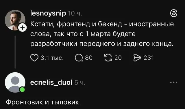 Жми сюда, чтобы все отстали 🍺 | Сетка — социальная сеть от hh.ru