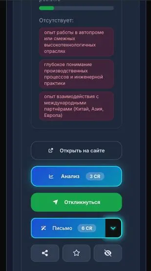👋 Друзья, спешу поделиться новостями!
Продолжаю активно работать над сервисом и улучшать его для вас | Сетка — социальная сеть от hh.ru