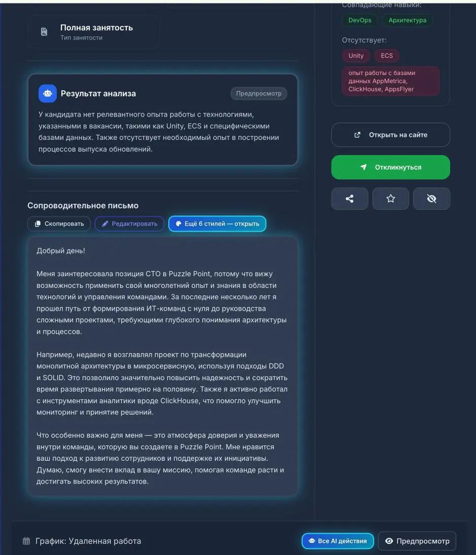 👋 Друзья, спешу поделиться новостями!
Продолжаю активно работать над сервисом и улучшать его для вас | Сетка — социальная сеть от hh.ru