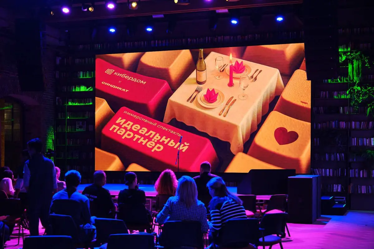 Любовь сегодня начинается с уведомления | Сетка — социальная сеть от hh.ru