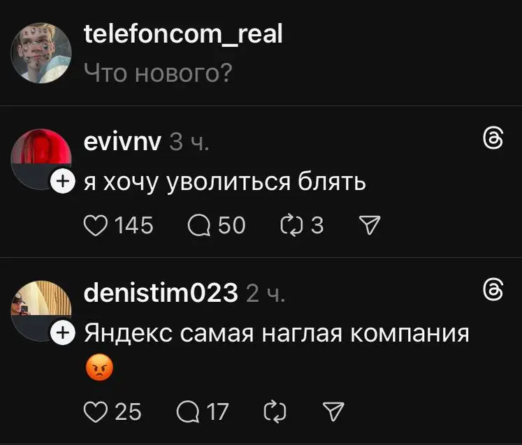Муд я | Сетка — социальная сеть от hh.ru