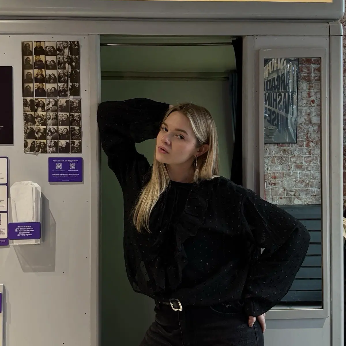 Ариадна Карпова | Сетка — социальная сеть от hh.ru