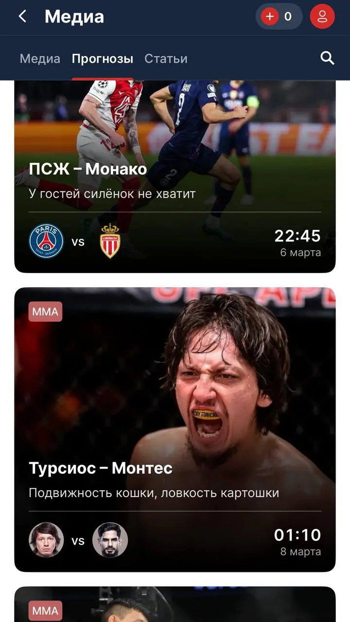🤔 FONBET качает спортивный трафик через SEO-контент!
БК продолжает вкладываться в это направление.
Промо раздела Медиа — в карусели баннеров продукта. Но основной акцент на внешний трафик | Сетка — социальная сеть от hh.ru