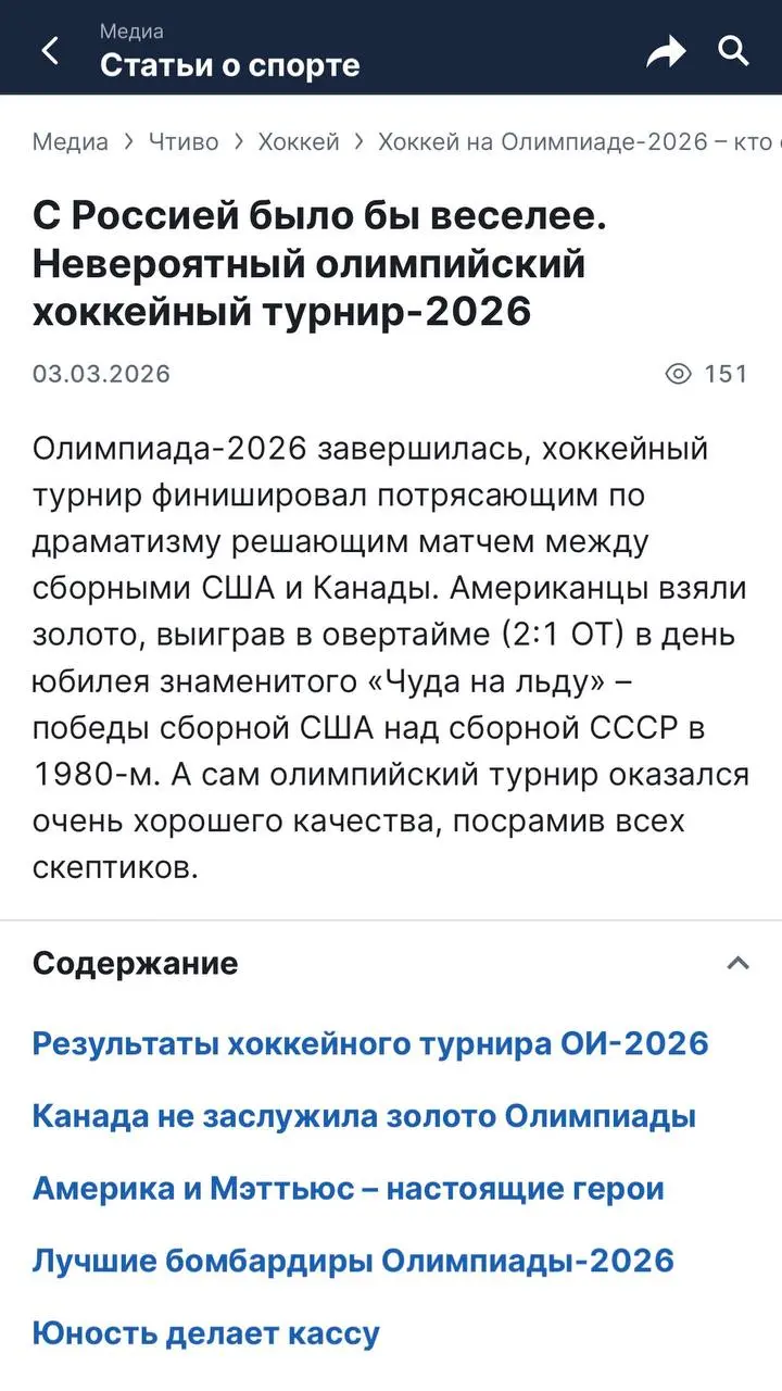🤔 FONBET качает спортивный трафик через SEO-контент!
БК продолжает вкладываться в это направление.
Промо раздела Медиа — в карусели баннеров продукта. Но основной акцент на внешний трафик | Сетка — социальная сеть от hh.ru