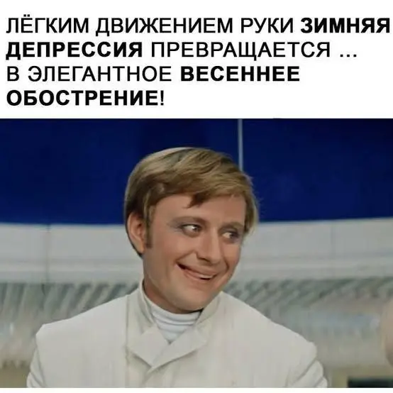 Фото без зазрения совести спёр у любимого психолога | Сетка — социальная сеть от hh.ru
