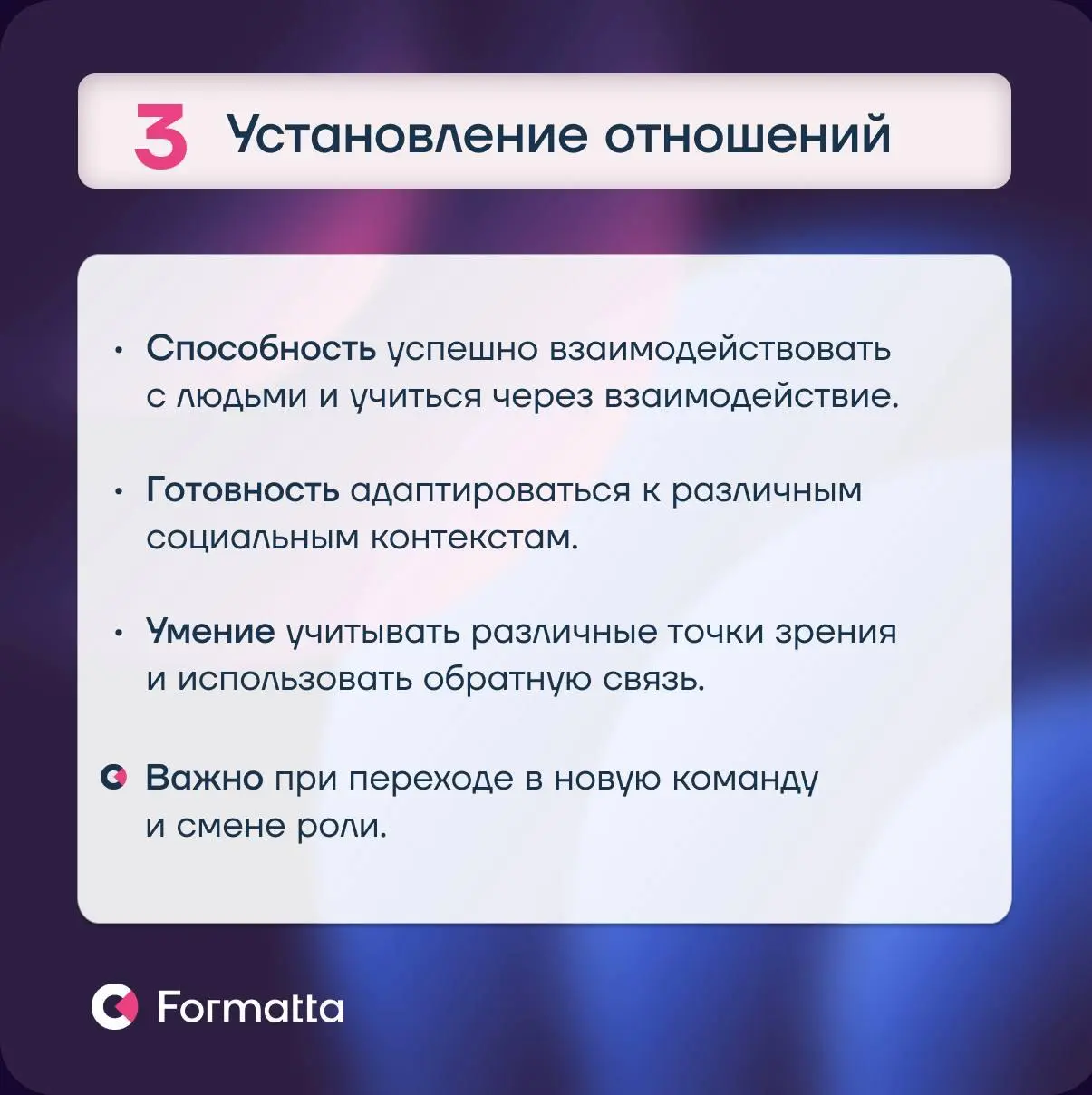 Бизнесу сегодня важна операционная эффективность и скорость изменений. Поэтому принимать решения о людях по их текущим результатам — рискованно | Сетка — социальная сеть от hh.ru