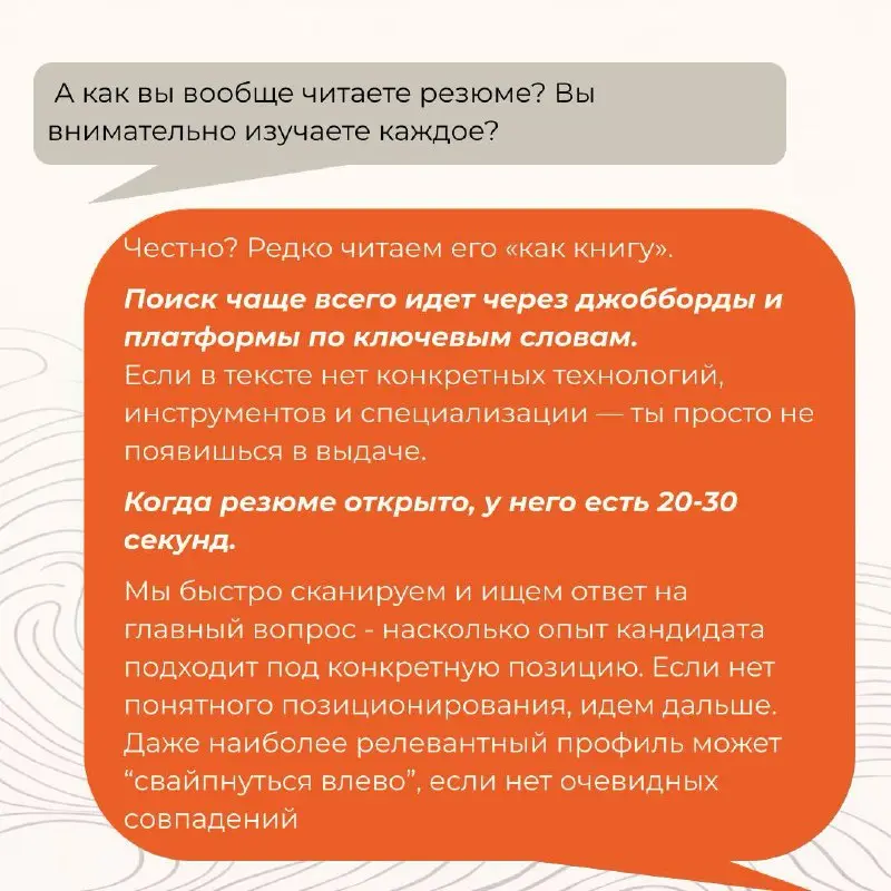 Привет, это CAREERS | Сетка — социальная сеть от hh.ru