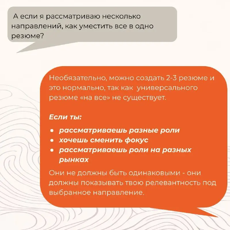 Привет, это CAREERS | Сетка — социальная сеть от hh.ru