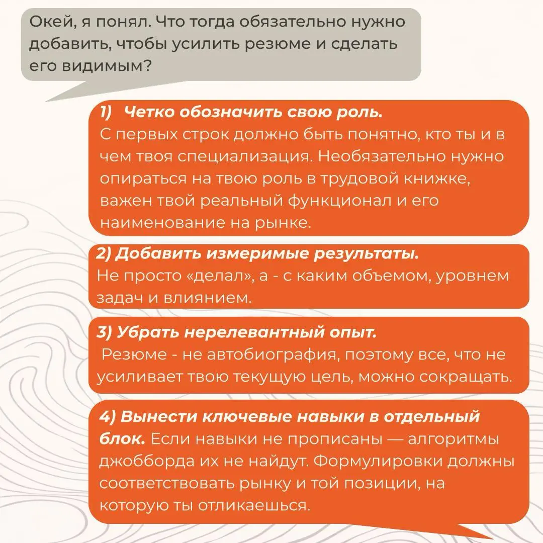 Привет, это CAREERS | Сетка — социальная сеть от hh.ru