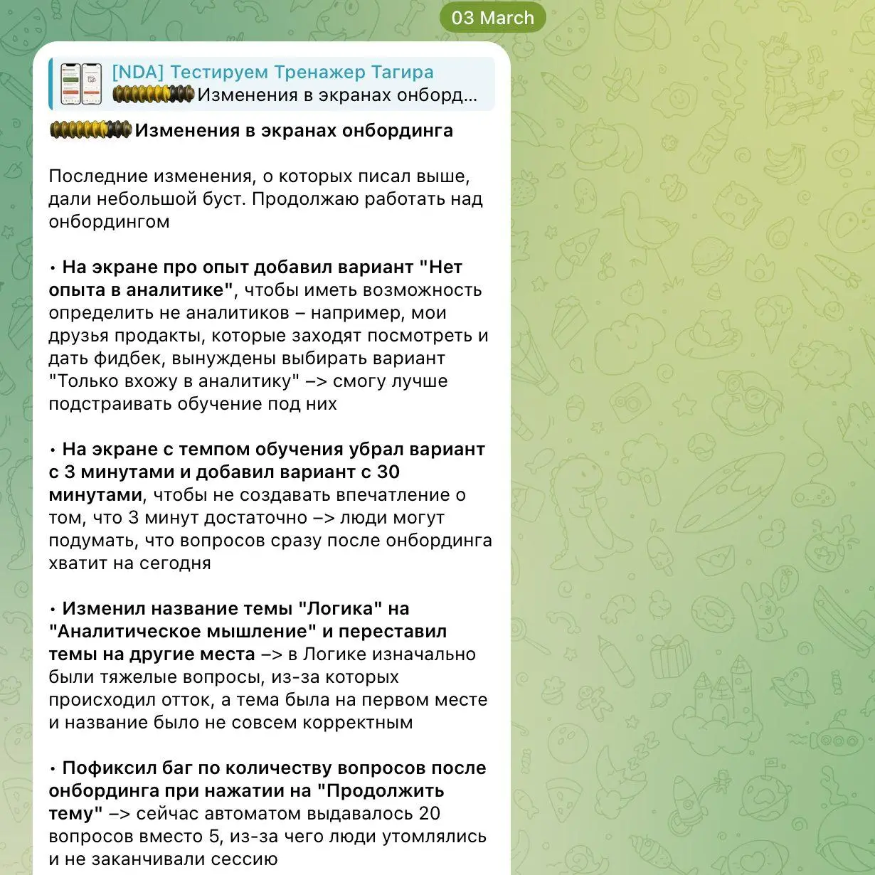 🐶 Мне нравится анализировать свой продукт
Речь о моем тренажере для аналитиков в формате Duolingo, который я уже скоро опубликую на всех
В канале тестирования уже более 1 | Сетка — социальная сеть от hh.ru