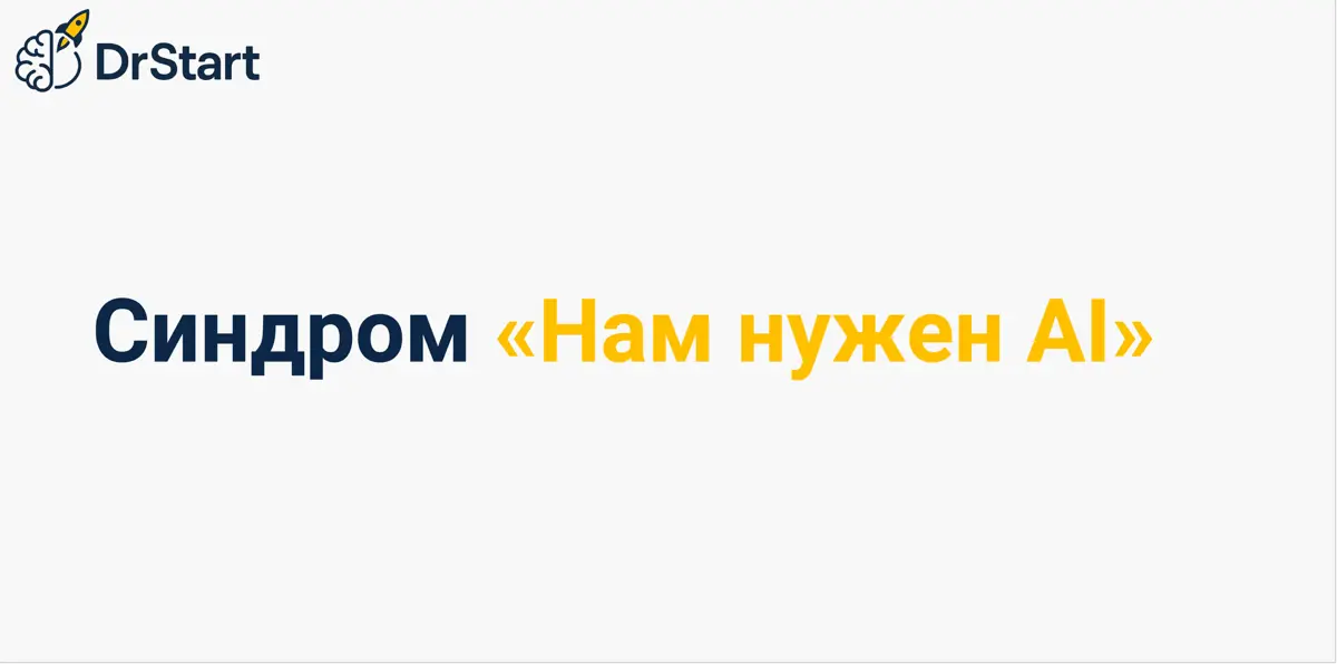 AI-гипноз 😵‍💫 | Сетка — социальная сеть от hh.ru