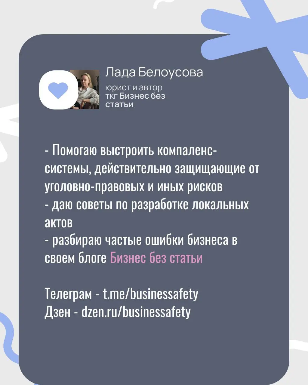Сегодня о слабых местах во внутренних процессах | Сетка — социальная сеть от hh.ru