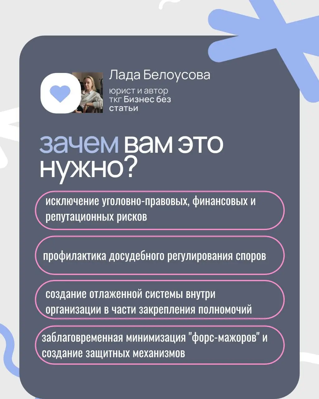 Сегодня о слабых местах во внутренних процессах | Сетка — социальная сеть от hh.ru