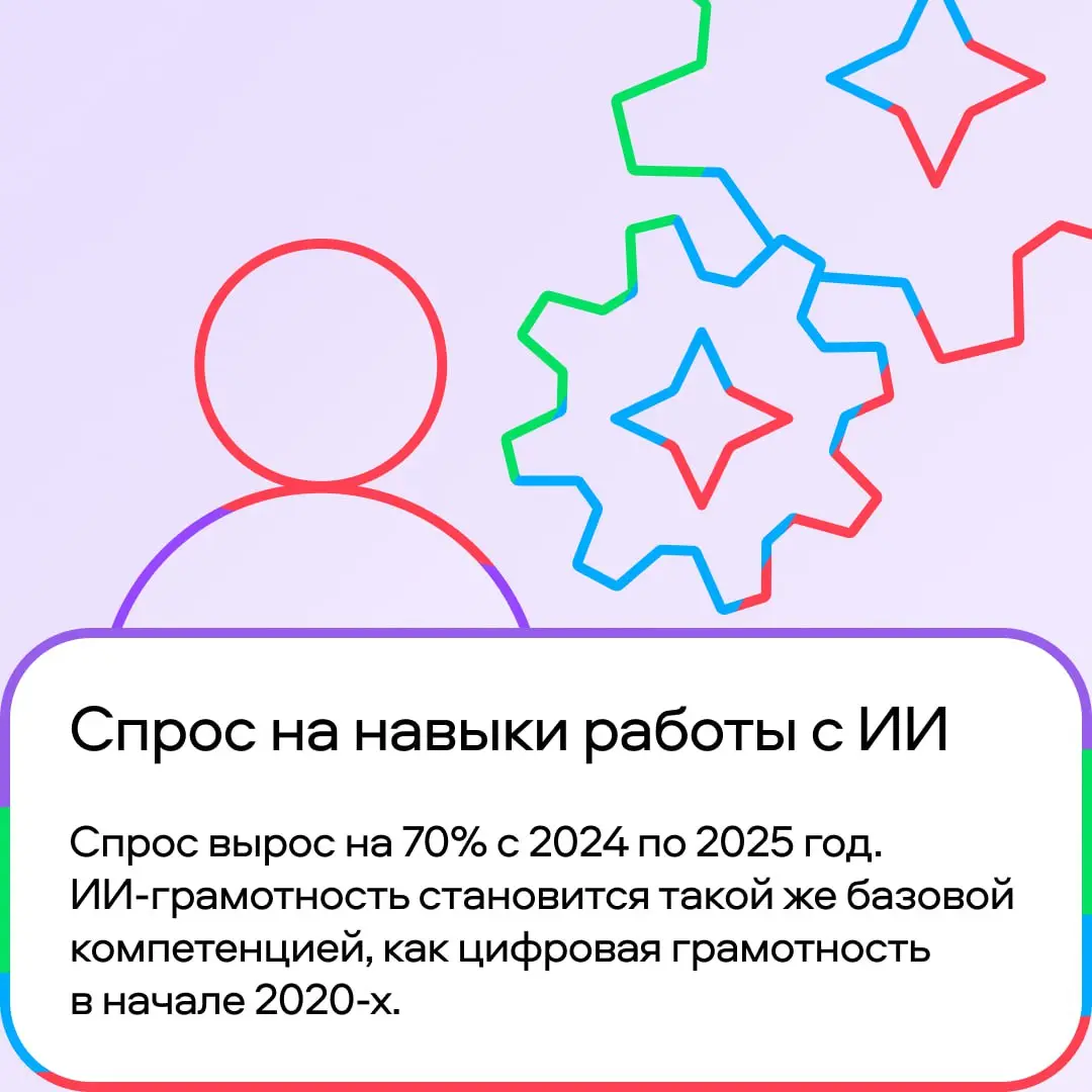 💙 Как ИИ изменит рынок труда к 2030 году
Всемирный экономический форум опубликовал доклад «Four Futures for Jobs in the New Economy: AI and Talent in 2030» | Сетка — социальная сеть от hh.ru