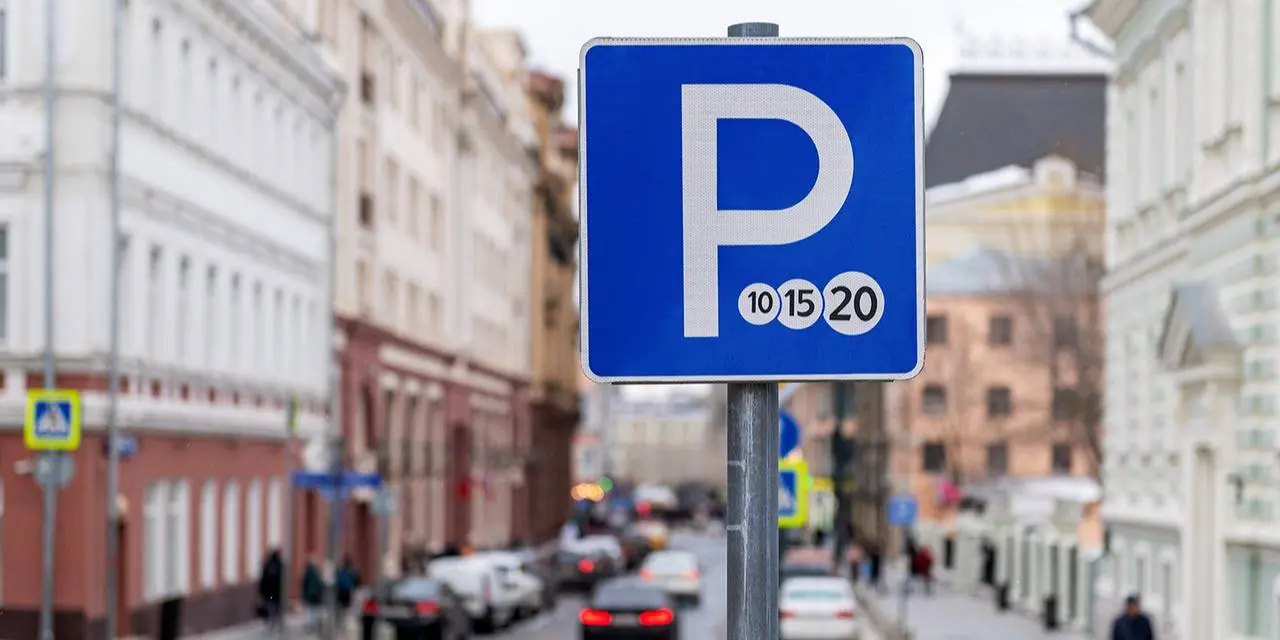 🅿️ Парковки в Москве будут бесплатными 8 и 9 марта
В том числе с тарифами 380₽, 450₽ и 600₽ и в зонах динамического тарифа | Сетка — социальная сеть от hh.ru