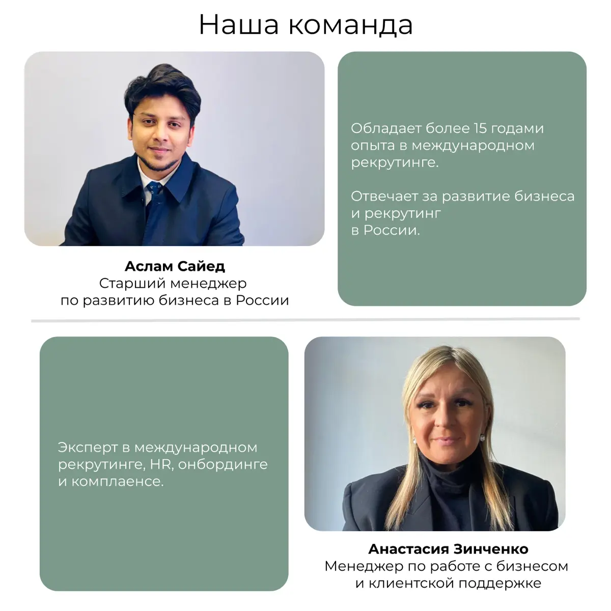 DBS Group открывает новую главу в России 🇷🇺🇮🇳
Хотели бы продолжить знакомство и рассказать чуть больше о нас и нашей команде!
DBS Russia – компания в сфере кадровых решений, работающая на российском р... | Сетка — социальная сеть от hh.ru