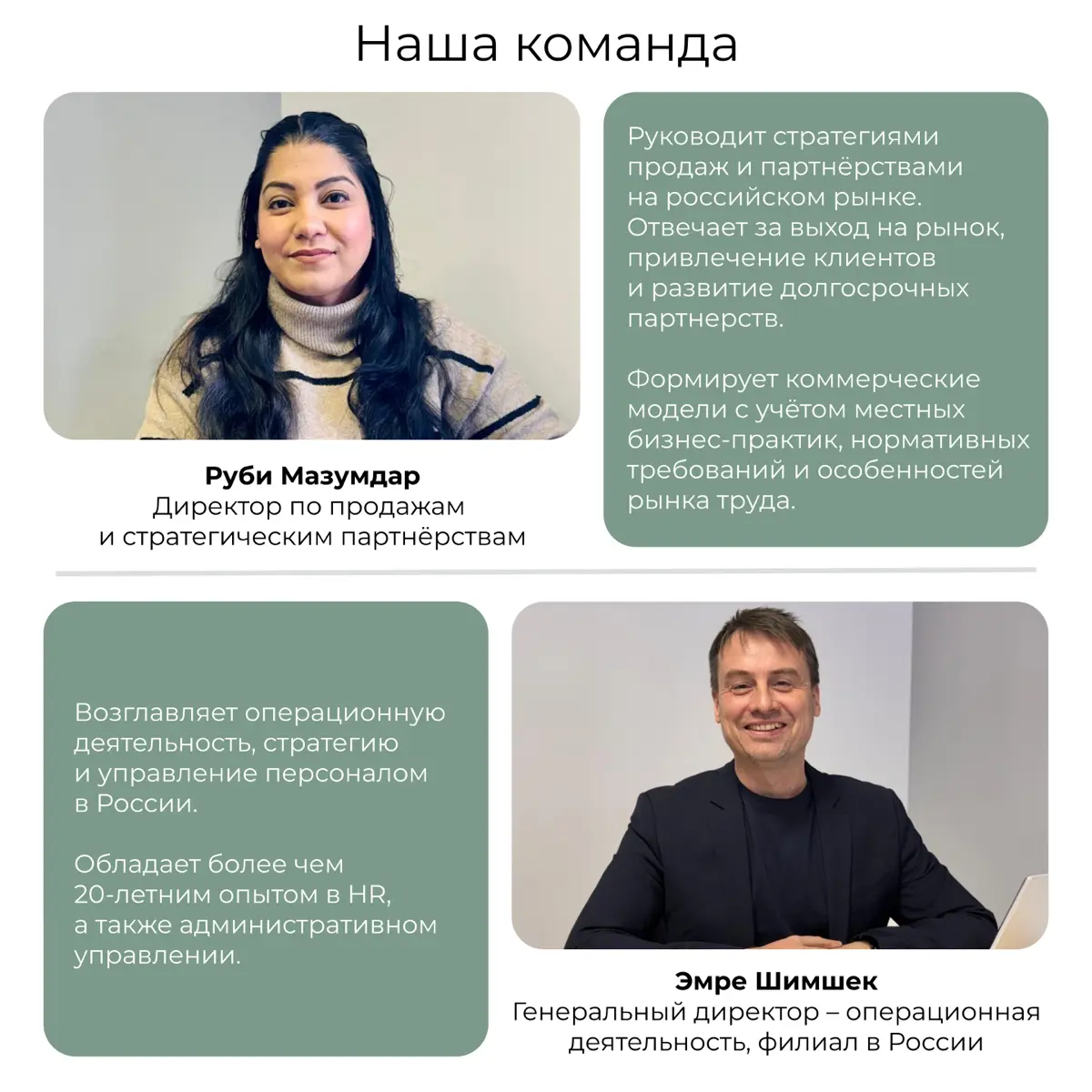 DBS Group открывает новую главу в России 🇷🇺🇮🇳
Хотели бы продолжить знакомство и рассказать чуть больше о нас и нашей команде!
DBS Russia – компания в сфере кадровых решений, работающая на российском р... | Сетка — социальная сеть от hh.ru
