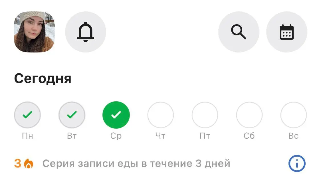 💗 пришла и меня снова торкнуло.
Я хочу влезть в юбку 42 размера, поэтому не знаю в который раз, но решила попробовать взять себя в руки и заняться телом | Сетка — социальная сеть от hh.ru