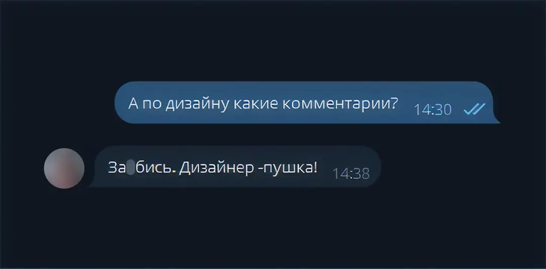 Обратная связь от клиента — вместо 1000 слов 😍 | Сетка — социальная сеть от hh.ru