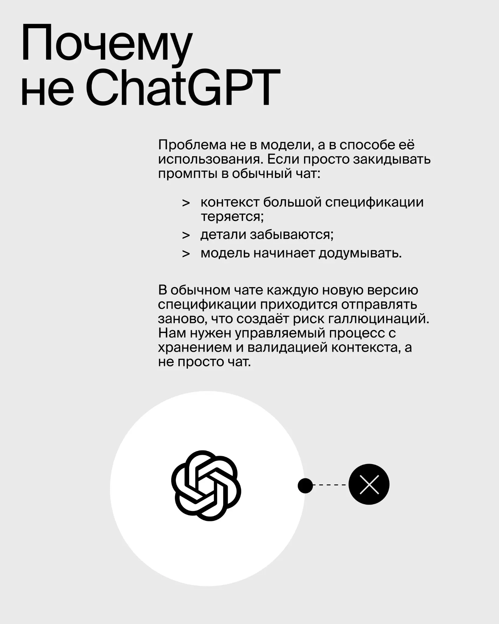 Собрали воркфлоу, который закрывает дефицит системных аналитиков
Системная аналитика — это дорого, и у клиентов часто нет на нее бюджета. А как известно, без нормального ТЗ результат — хз | Сетка — социальная сеть от hh.ru