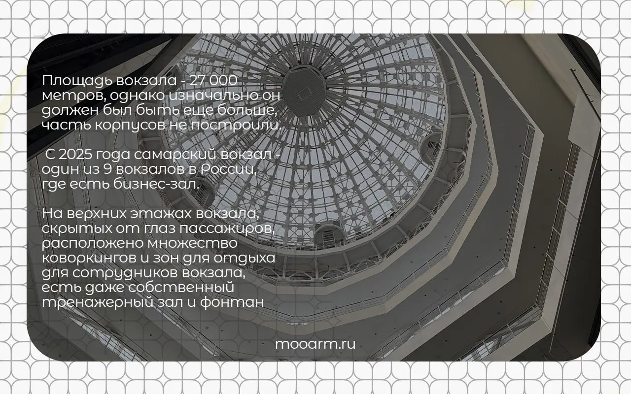 ⚡️⚡️⚡️⚡️⚡️⚡️⚡️⚡️⚡️⚡️⚡️⚡️⚡️
Как прошла экскурсия по Самарскому Железнодорожному Вокзалу
25 февраля члены Ассоциации Региональной Молодёжи и студенты Приволжского Государственного Университета путей соо... | Сетка — социальная сеть от hh.ru